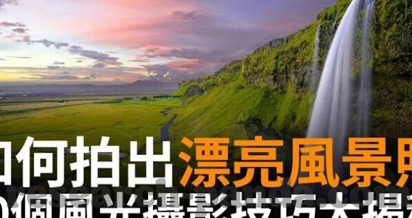 360精彩足球比分直播-360精彩足球比分直播，绿茵盛宴的实时守护者